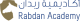 Rabdan Academy